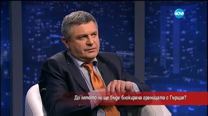 Гръцки бизнесмен: Проблемът по границата няма да се реши скоро