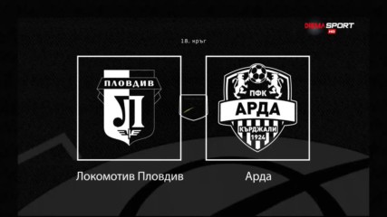 "Головете на кръга" - обзор на 18-ия кръг в efbet Лига /втора част/