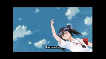 Bleach - 205 [bgsub][2/4]