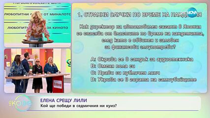 Шеф на автомобилен гигант избяга от властите, скрит в сандък за аудиотехника
