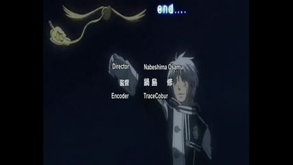 Za konkursa na Adelina01 {d.gray-man}