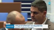 Новините на NOVA (15.04.2025 - централна емисия)