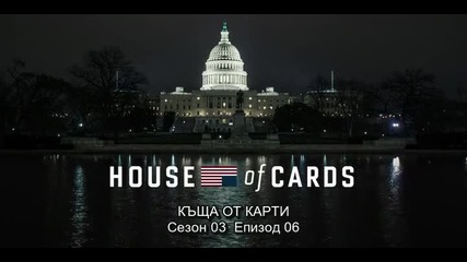 House of cards S03e06 Chapter 32