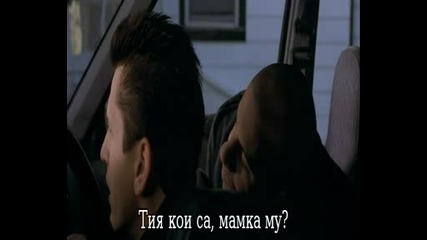 Рекетьори (2001) Бг Суб (2/3)