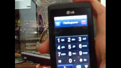 Lg Kp502 Cookie - Iphone 