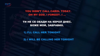 Аз уча английски език . Сезон 5, епизод 231, Читанка на български