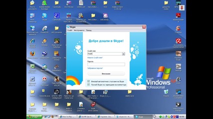 как да пуснем 2 skype [hq]