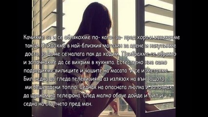 I love you forever !!~ Епизод 61