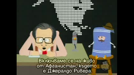 South Park /сезон 10 Еп.5/ Бг Субтитри