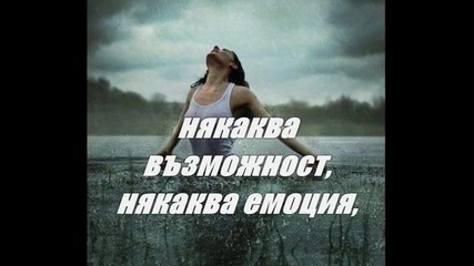 Laura Pausini - E ritorno da te 