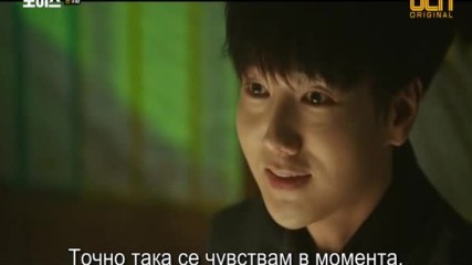 Voice E09 / Гласът бг превод