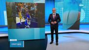 Спортни новини (12.06.2025 - обедна емисия)