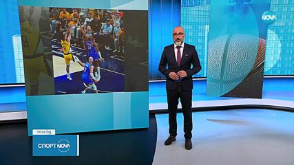 Спортни новини (12.06.2025 - обедна емисия)