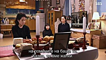 The Good Witch E01 E02 / Добрата Вещица Е01 Е02