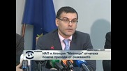 НАП и Агенция „Митници” отчетоха повече приходи от очакваното