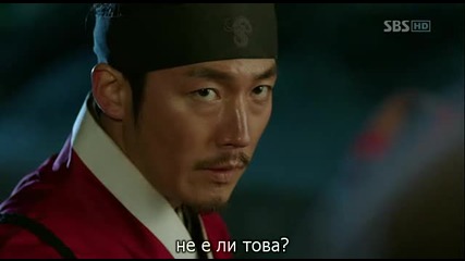 [бг субс] Deep Rooted Tree - епизод 13 - 1/3