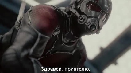 Ant-man/ Ант-мен (2015) бг субтитри