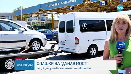 Новините на NOVA (06.07.2024 - обедна емисия)