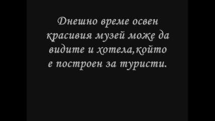 Репортаж за Дряновски Манастир