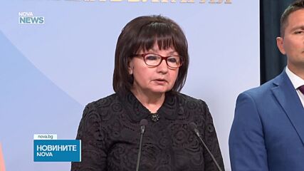26 имена са предложени за парламентарната квота на ВСС