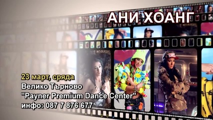 Ани Хоанг - 23.03.2016-реклама