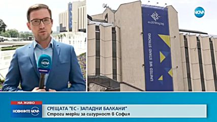 Новините на NOVA (15.05.2018 - обедна емисия)