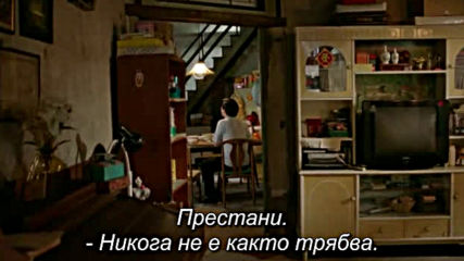 The Love Knot His Excellencys First Love E21 / Възелът на любовта Е21