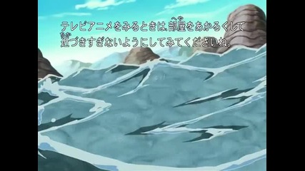 Naruto Shippuuden Episode 14