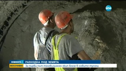 Новините на Нова (02.08.2015 - централна)