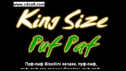 king size-puf paf