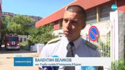 Пожар горя в Бургас: Облаци от дим се извиха над стадион "Лазур"