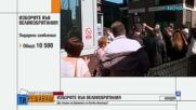 Опашки пред секциите за гласуване в Лондон още преди отварянето им