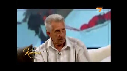 Споделено с Камелия - Силата на волята - част 3
