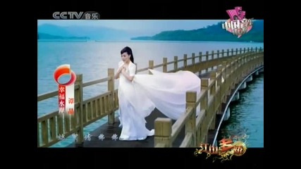 Tan Jing - The Bank of Happiness