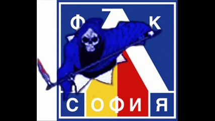 Само Левски!!!