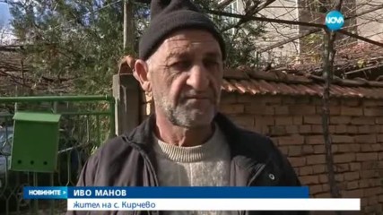 НЕСТАНДАРТНА АГИТАЦИЯ: Купуват ли се гласове за 20 лева и 2 кг кайма?