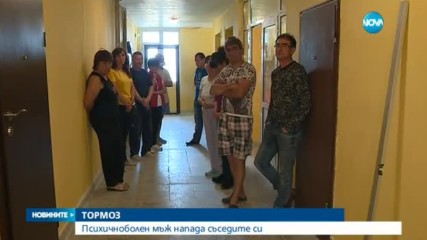 Новините на NOVA (06.06.2017 - обедна)