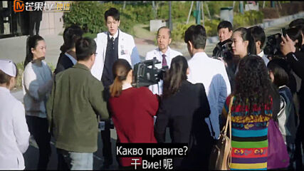 Intense Love (2020) / Силна Любов - Еp18