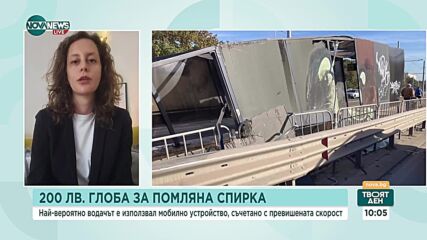Адвокат за катастрофата на бул. „България”: Прокуратурата би следвало да се самосезира