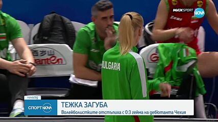 Българските волейболистки допуснаха тежко поражение от Чехия в Лигата на нациите