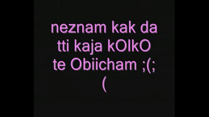 Obiicham tte zawiinagii