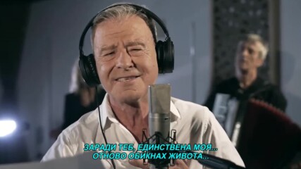 Asim Brkan - Zavoljeh zivot ponovo (hq) (bg sub)