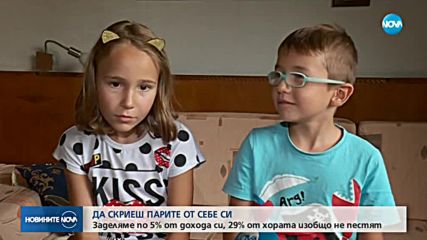 ЕВРОСТАТ: Българите стават все по-спестовни