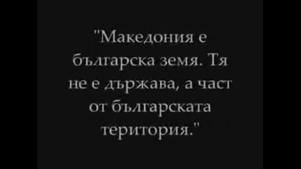 Пророчествата на Ванга за България!!!
