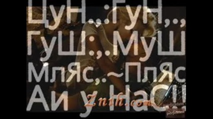 Ervin - Qka pesni4ka