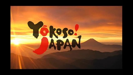 Yokoso! Japan3