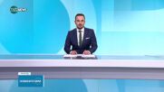 Народното събрание няма да гласува предложението на Радев за референдум за еврото