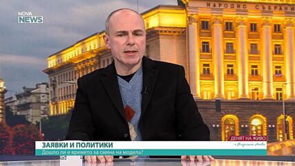 Петър Чолаков: Президентът ще загуби, ако влезе в политиката, но не със своя партия