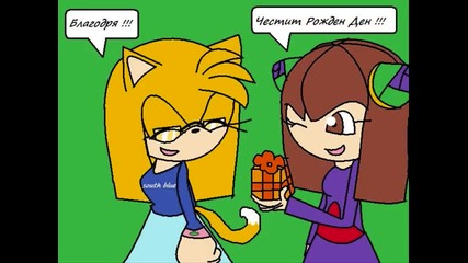 Честит Рожден Ден, мамо !!!