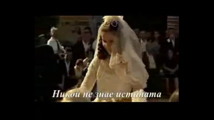 Ти Си Мойта Любов-мецанке